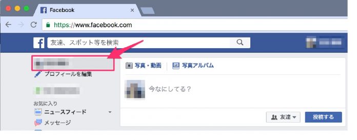 facebook_search1